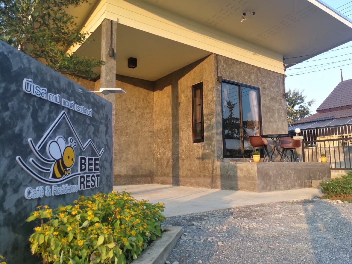 Bee Rest 1 - 1